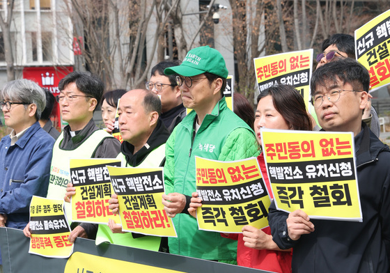 '신규 핵발전소 건설계획 철회하라'