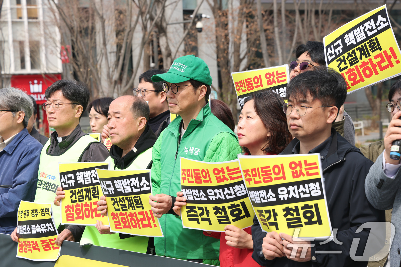 (서울=뉴스1) 임세영 기자 = 신규핵발전소저지전국비상행동 관계자들이 31일 서울 종로구 광화문광장에서 신규 핵발전소 유치신청 4개 지자체 규탄 기자회견을 하고 있다. 2026.3 …