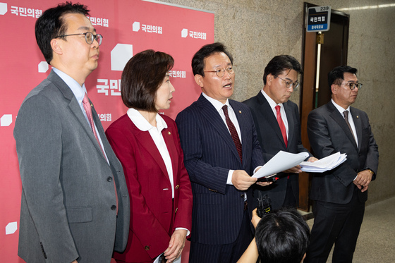 조작기소 국정조사 특위 민주당 증인 강행 처리에 퇴장한 국민의힘