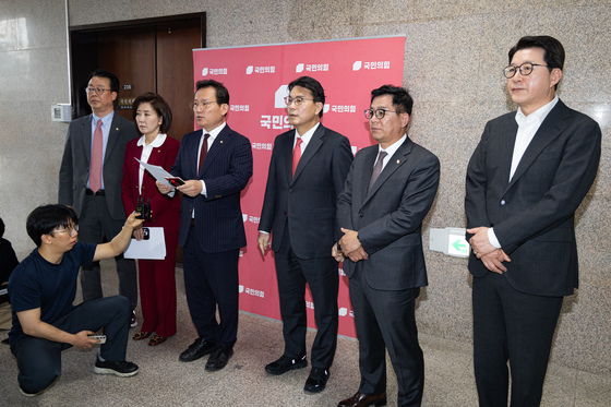 조작기소 국정조사 특위 여야 합의 촉구하는 국민의힘