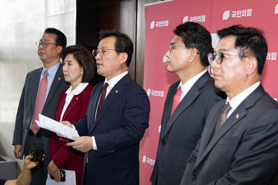 국민의힘, 조작기소 국정조사 특위 민주당 증인 강행 처리 규탄