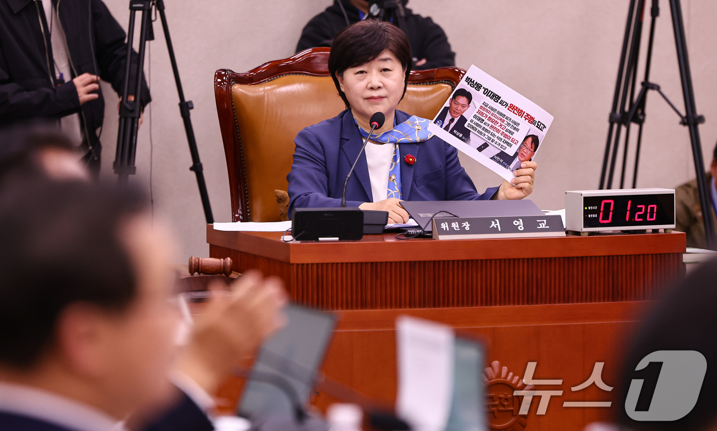 (서울=뉴스1) 김도우 기자 = 31일 서울 여의도 국회에서 열린 제433회 국회(임시회) 윤석열 정권 정치검찰 조작기소 의혹 사건 진상규명 국정조사특별위원회 회의에서 서영교 특위 …