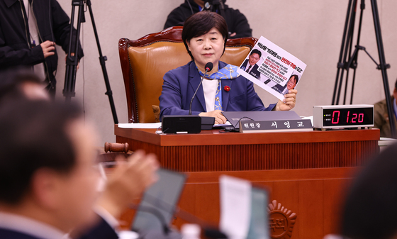 녹취록 들어 보이는 서영교 위원장