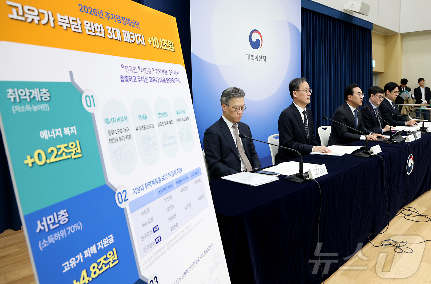 (세종=뉴스1) 김기남 기자 = 박홍근 기획예산처 장관이 지난 27일 세종시 정부세종청사에서 중동전쟁 위기극복을 위한 2026년 추가경정예산안 내용을 발표하고 있다. 2026.3. …