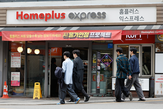 홈플 익스프레스, 인수 보름만에 재고보유율 80%까지 회복…정상화 속도