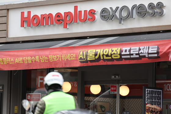 홈플러스 남은 한 달…회생 기한 연장·추가 자금 채권단 메리츠에 달려