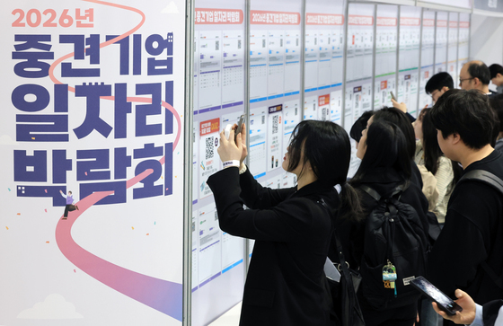 aT센터에서 열린 2026년 중견기업 일자리박람회