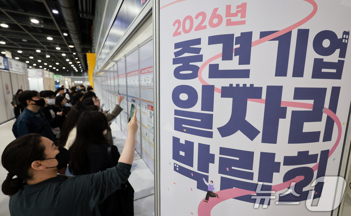 (서울=뉴스1) 이호윤 기자 = 31일 서울 서초구 aT센터에서 열린 '2026년 중견기업 일자리박람회'를 찾은 구직자들이 채용공고게시대를 살펴보고 있다. 2026.3.31/뉴스1 …