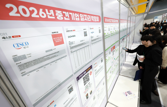 채용공고게시판에서 찾아보는 일자리