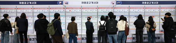 다양한 채용정보 속 '내 일자리'는 어디에