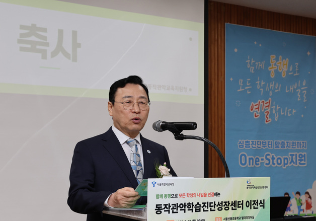 특이민원 '초기 차단' 나선 서울…전문가 개입으로 교원 보호 강화