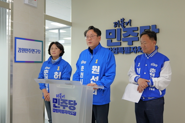 민주당 춘천시장 예비후보들 "육동한 시장 토론회 참석하라"