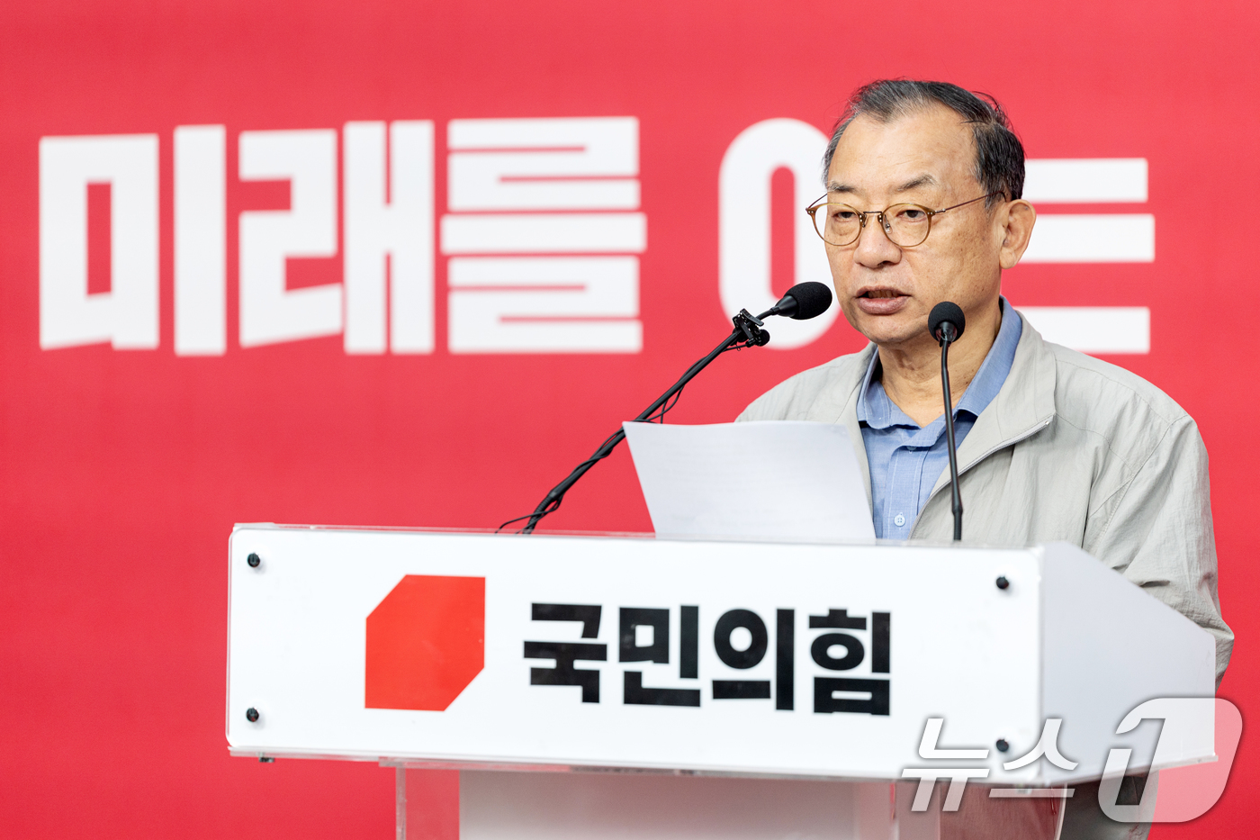 (서울=뉴스1) 이승배 기자 = 이정현 국민의힘 공천관리위원장이 31일 서울 여의도 중앙당사에서 50만 이상 도시 경선 결과를 발표하고 있다.국민의힘 공천관리위원회는 서울 강남구청 …