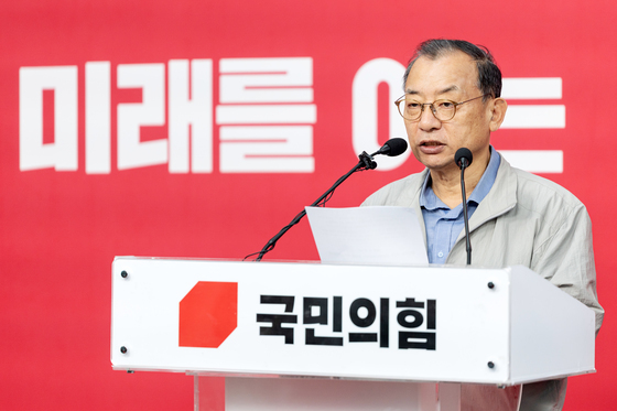 결과 발표하는 이정현