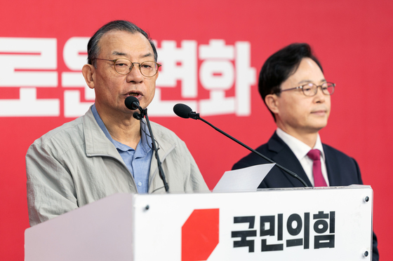 이정현 경선 결과발표