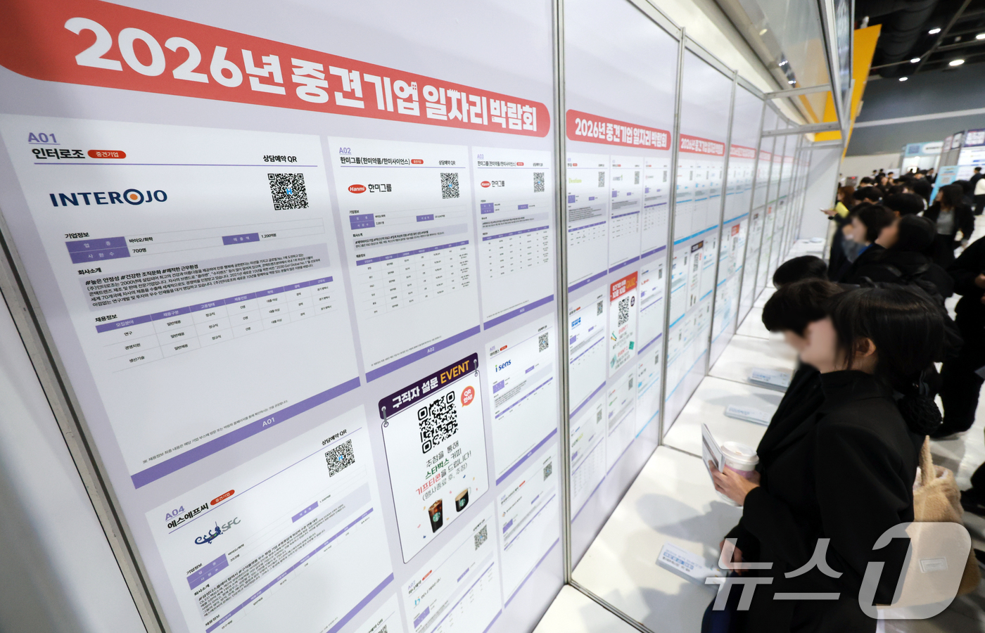(서울=뉴스1) 이호윤 기자 = 31일 서울 서초구 aT센터에서 열린 '2026년 중견기업 일자리박람회'를 찾은 구직자들이 채용공고게시대를 살펴보고 있다. 2026.3.31/뉴스1 …