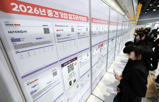 채용공고게시판 살펴보는 구직자들