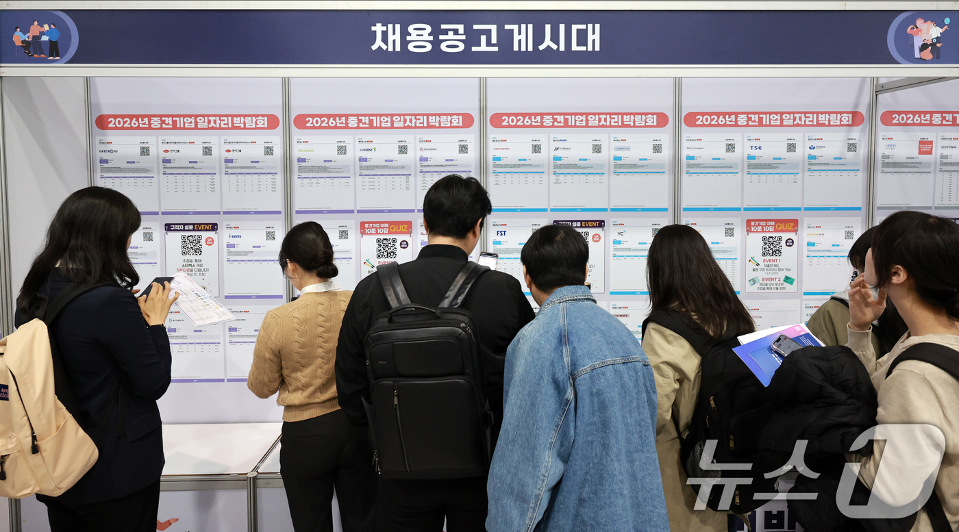 (서울=뉴스1) 이호윤 기자 = 31일 서울 서초구 aT센터에서 열린 '2026년 중견기업 일자리박람회'를 찾은 구직자들이 채용공고게시대를 살펴보고 있다. 2026.3.31/뉴스1 …