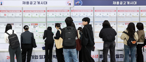 채용공고게시대 살펴보는 구직자들