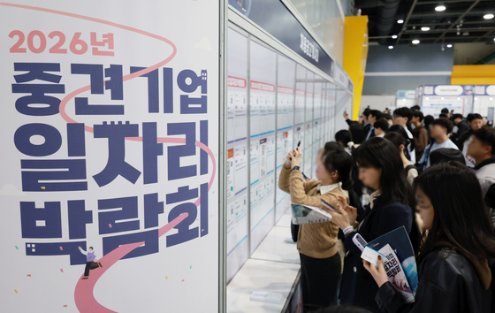 중견기업 일자리박람회