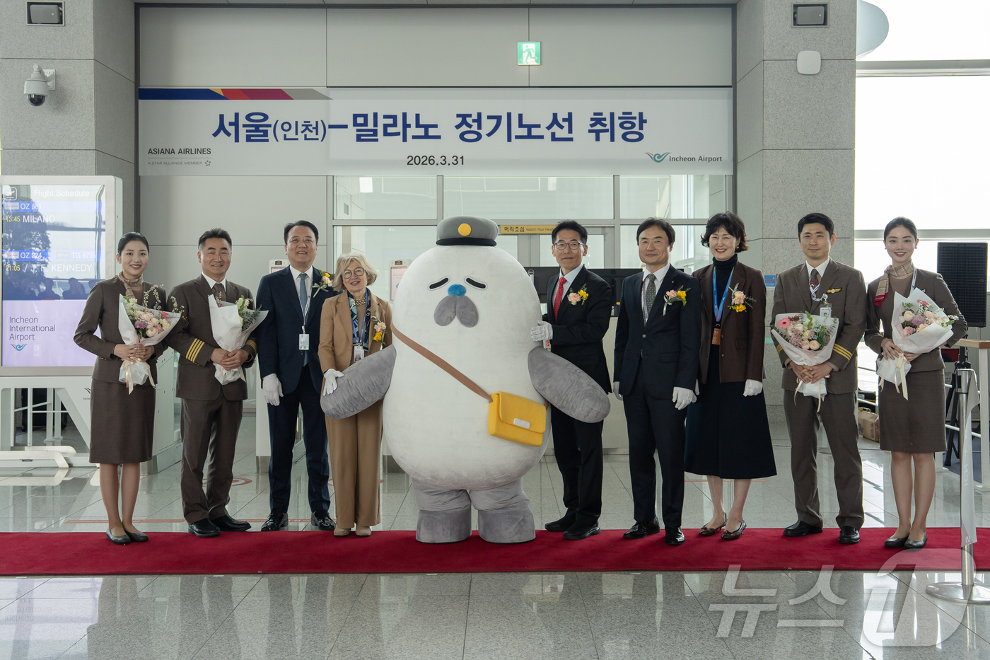 (서울=뉴스1) = 31일 인천공항 제2여객터미널에서 열린 인천-밀라노 정기노선 취항 기념행사에서 박종만 아시아나항공 여객본부장(왼쪽 다섯 번째), 에밀리아 가토 주한 이탈리아 대 …