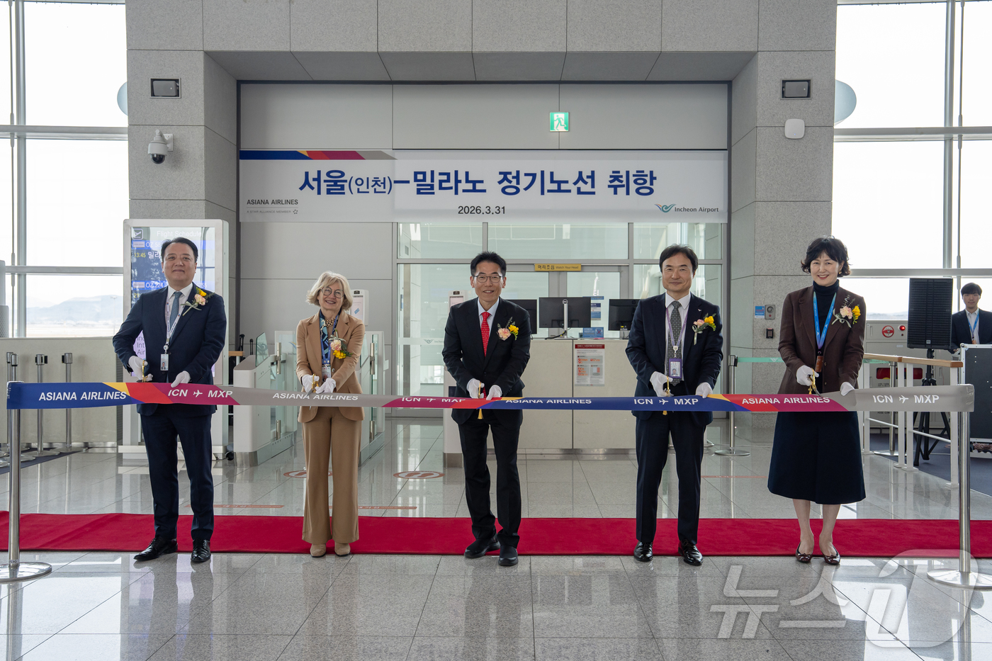 (서울=뉴스1) = 31일 인천공항 제2여객터미널에서 열린 인천-밀라노 정기노선 취항 기념행사에서 김성무 아시아나항공 인천국제공항 서비스지점장, 에밀리아 가토 주한 이탈리아 대사, …