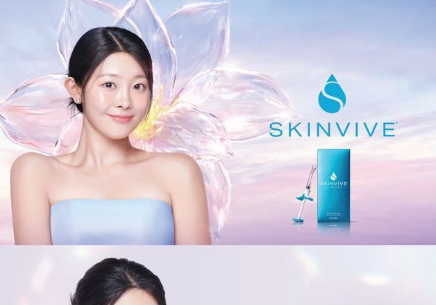 한국엘러간, 쥬비덤·스킨바이브 소비자 브랜드 캠페인