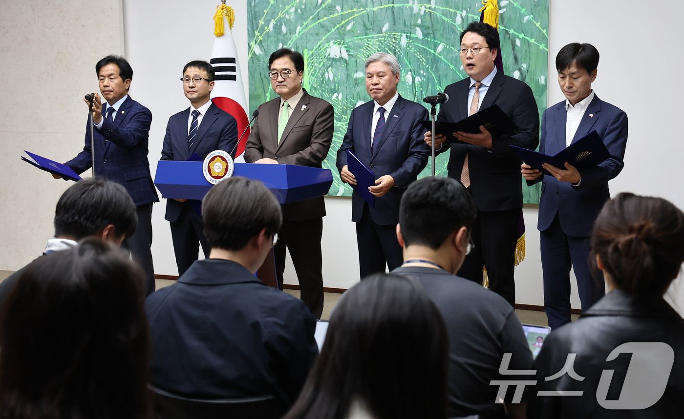 (서울=뉴스1) 김도우 기자 = 31일 서울 여의도 국회의장 집무실에서 열린 초당적 개헌추진을 위한 제정당 원내대표 기자회견에서 각당 원내대표들이 공동선언문을 낭독하고 있다.왼쪽 …