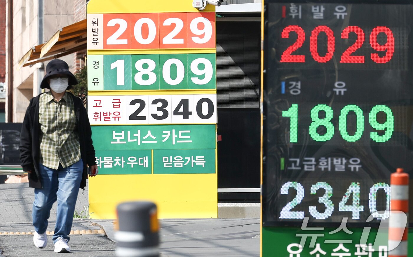 본문 이미지 - 서울 주유소 평균 휘발유 가격이 지속 상승하며 리터당 2000원에 육박하고 있는 31일 서울의 한 주유소 유가정보판에 휘발유·경유 가격이 표시되어 있다. 2026.3.31 ⓒ 뉴스1 최지환 기자