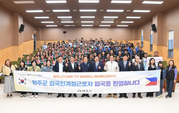 완주군 "필리핀 계절근로자 109명 입국…농촌 현장에 큰 힘"