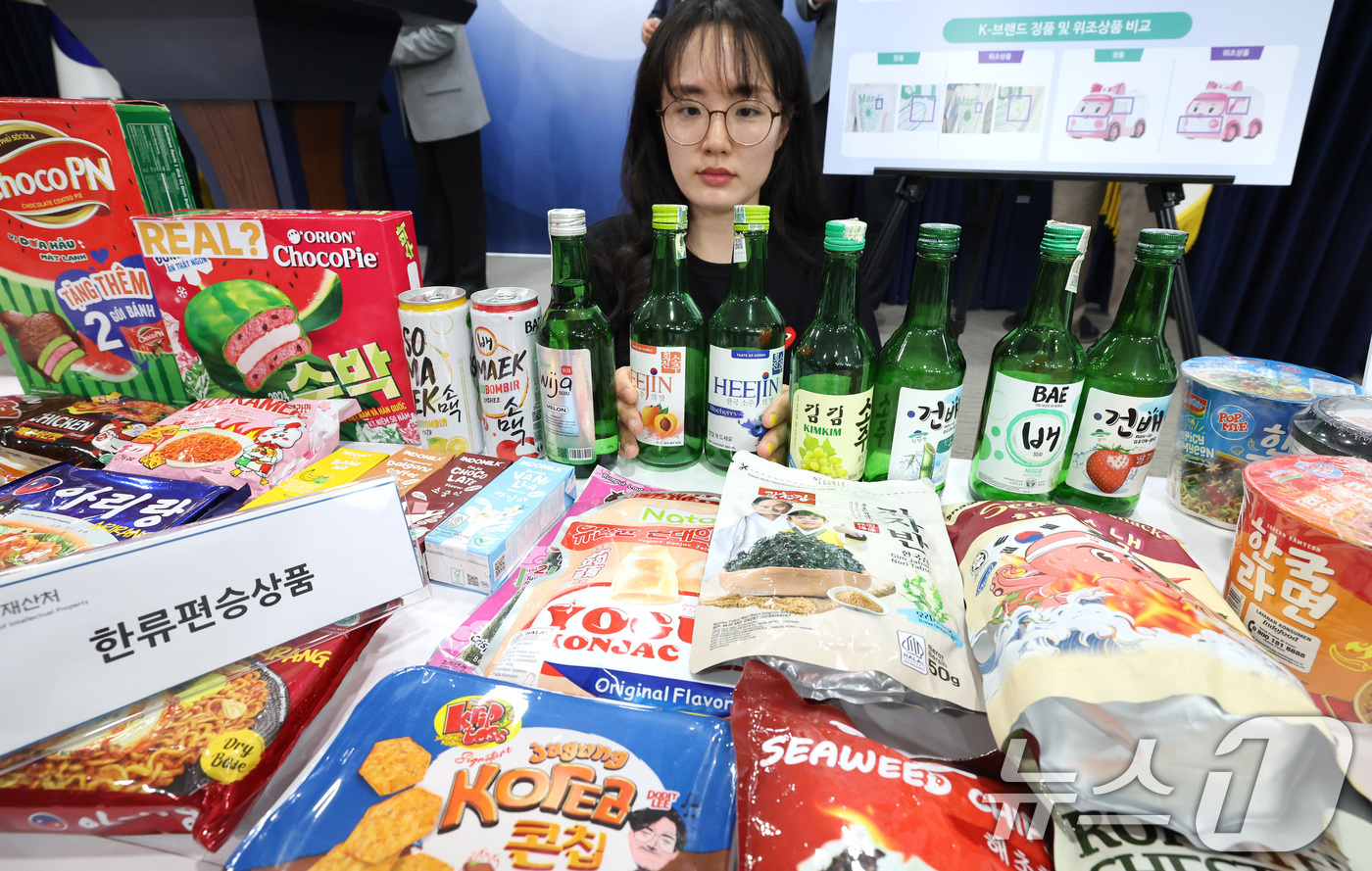 (서울=뉴스1) 임세영 기자 = 31일 서울 종로구 정부서울청사에서 열린 한국산 제품 인증제도 관련 브리핑에서 지식재산처 관계자가 K-브랜드 한류편승상품을 보이고 있다. 2026. …