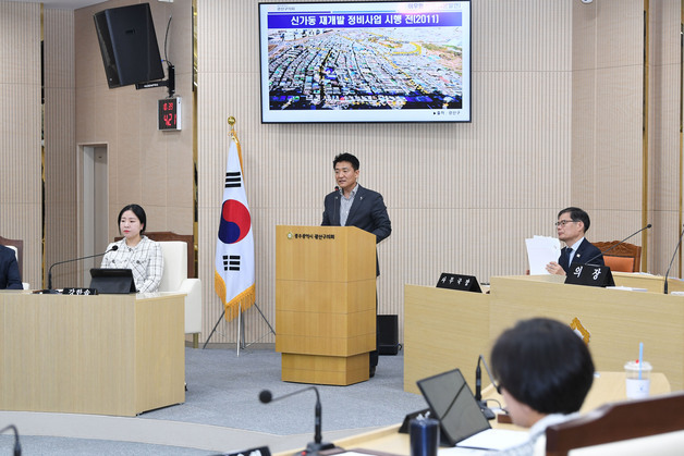 이우형 광주 광산구의원 "신가동 주택재개발 표류…관망해선 안 돼"