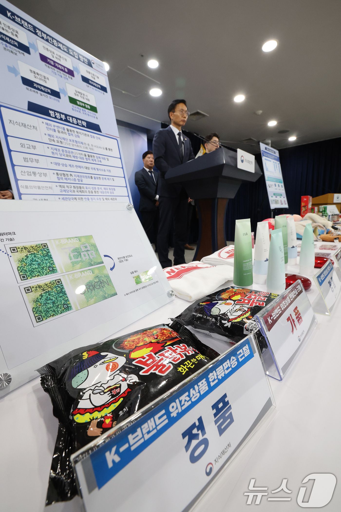 (서울=뉴스1) 임세영 기자 = 김용선 지식재산처장이 31일 서울 종로구 정부서울청사에서 한국산 제품 인증제도 관련 브리핑을 하고 있다. 2026.3.31/뉴스1