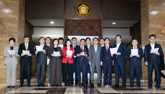 부산 글로벌허브도시 특별법 법사위 상정 촉구하는 국민의힘