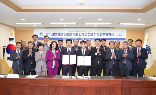 본문 이미지 - 충북교육청-한국전기공사협회 업무협약.(충북교육청 제공. 재판매 및 DB금지)