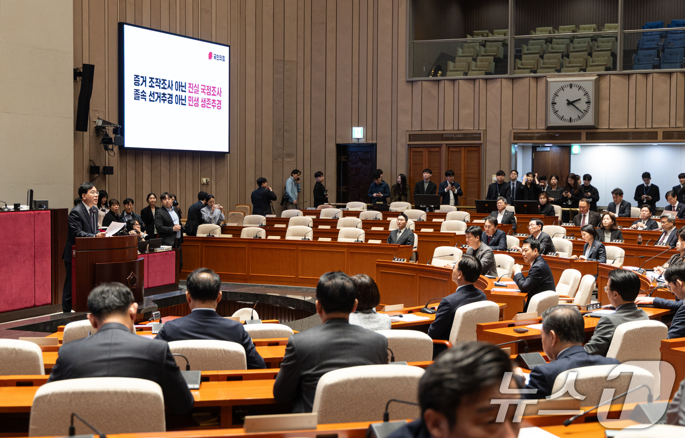 (서울=뉴스1) 이승배 기자 = 송언석 국민의힘 원내대표가 31일 서울 여의도 국회에서 열린 의원총회에서 모두발언하고 있다. 2026.3.31/뉴스1