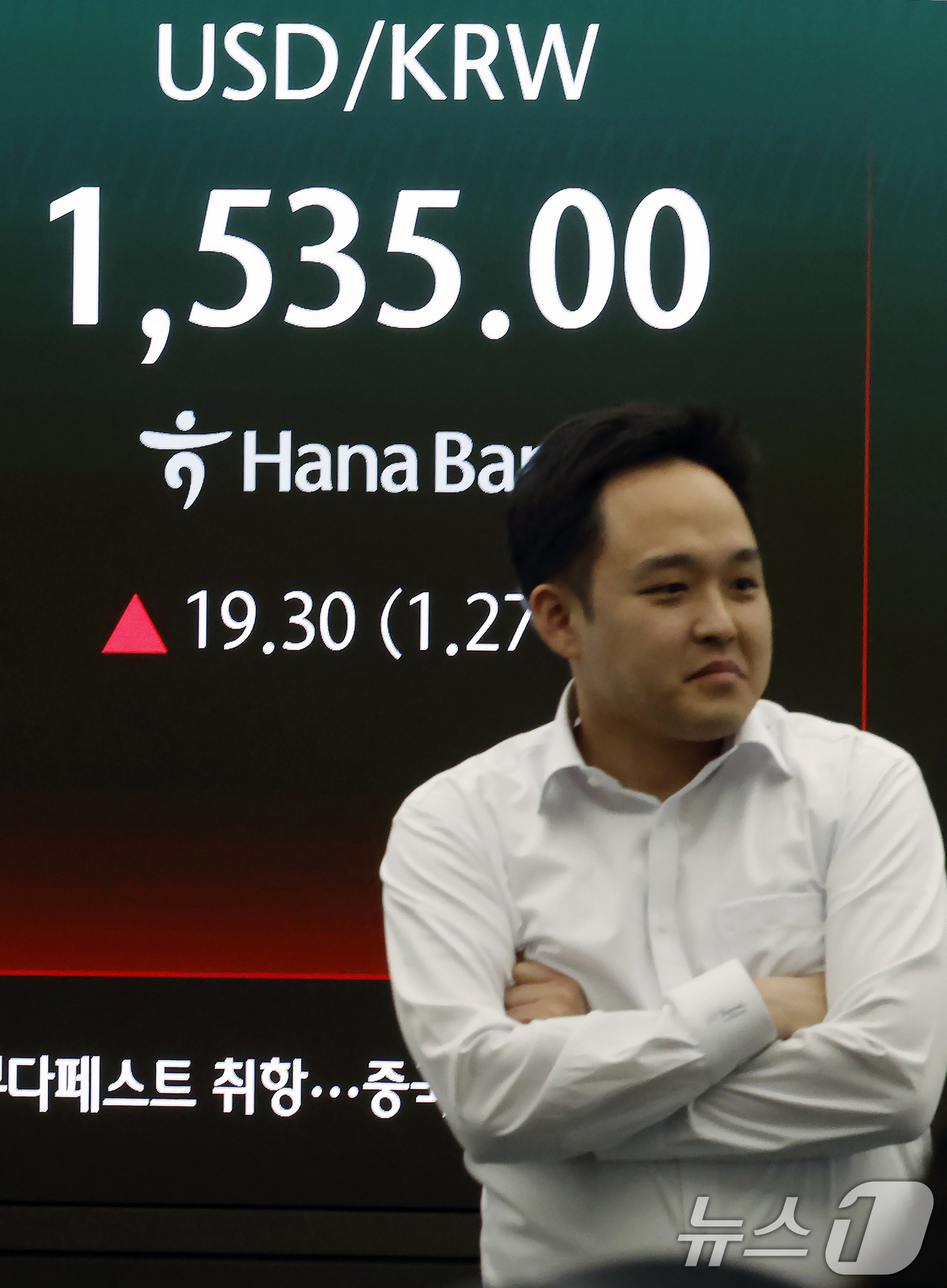 (서울=뉴스1) 박정호 기자 = 달러·원 환율이 2009년 금융위기 이후 처음으로 1530원을 돌파한 31일 오후 서울시 중구 하나은행 딜링룸 전광판에 장중 달러·원 환율이 표시되 …