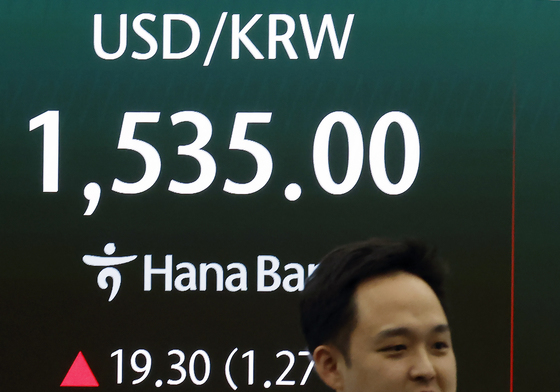 금융위기 후 처음으로 1530원대 돌파한 달러·원 환율
