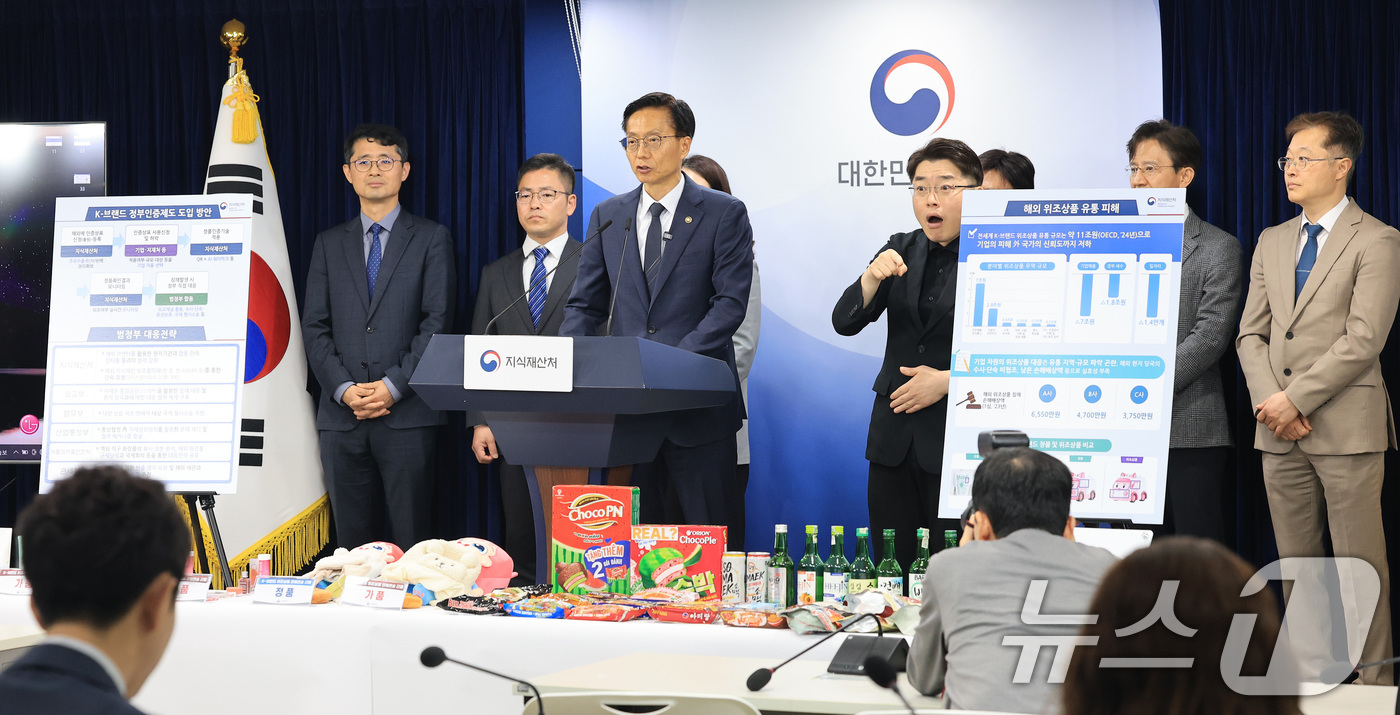 (서울=뉴스1) 임세영 기자 = 김용선 지식재산처장이 31일 서울 종로구 정부서울청사에서 한국산 제품 인증제도 관련 브리핑을 하고 있다. 2026.3.31/뉴스1