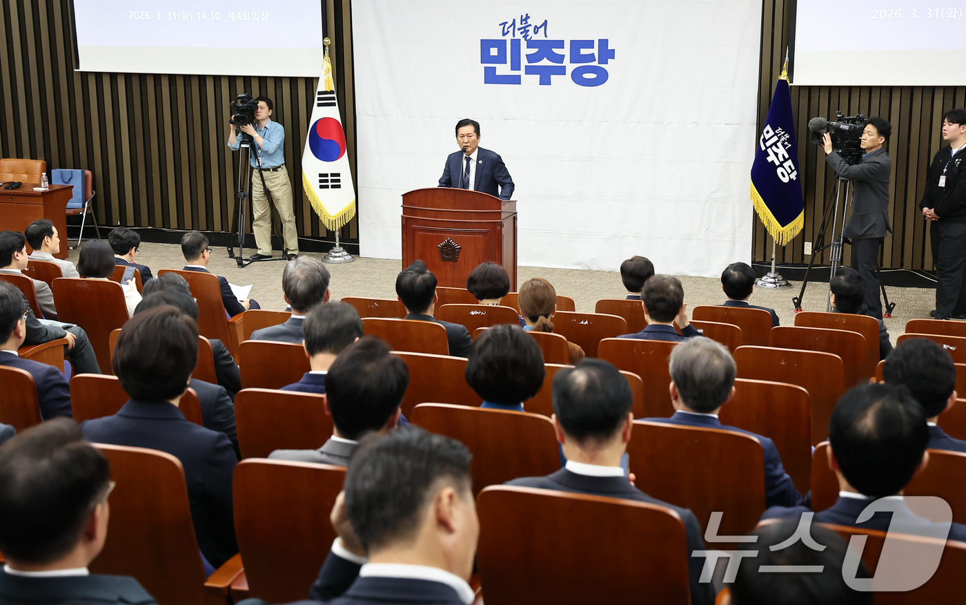 (서울=뉴스1) 김도우 기자 = 정청래 더불어민주당 대표가 31일 서울 여의도 국회에서 열린 민주당 의원총회에 참석해 모두 발언을 하고 있다. 2026.3.31/뉴스1