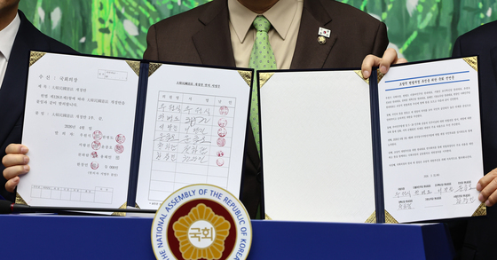 계엄 국회 통제권 강화…부마항쟁-5·18민주화운동 헌법 전문에