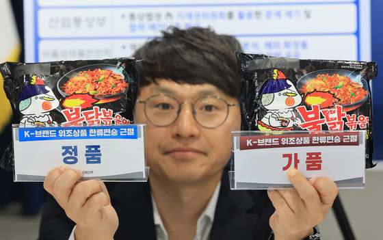 'K-브랜드 위조상품 이렇게 비교하세요'