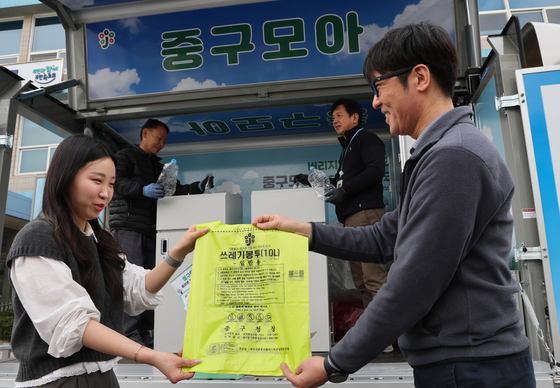 자원순한하고 종량제봉투 받아요