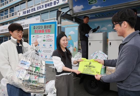 자원순환 실천하고 종량제봉투 득템