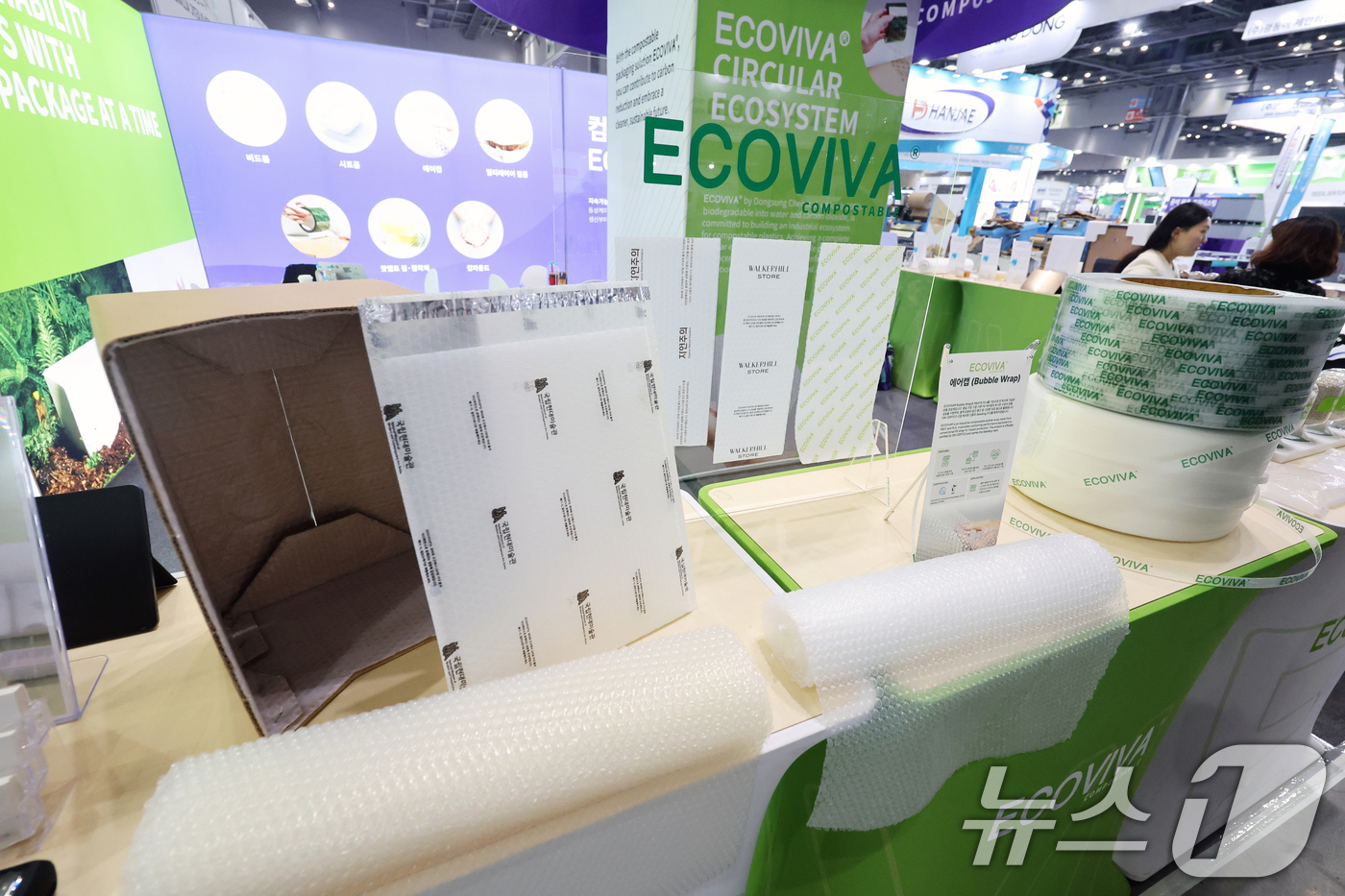 (고양=뉴스1) 황기선 기자 = 31일 경기 고양시 일산서구 킨텍스에서 열린 ‘2026 국제포장기자재전 & 국제제약·화장품위크(KOREA PACK & ICPI WEEK 2026)’ …