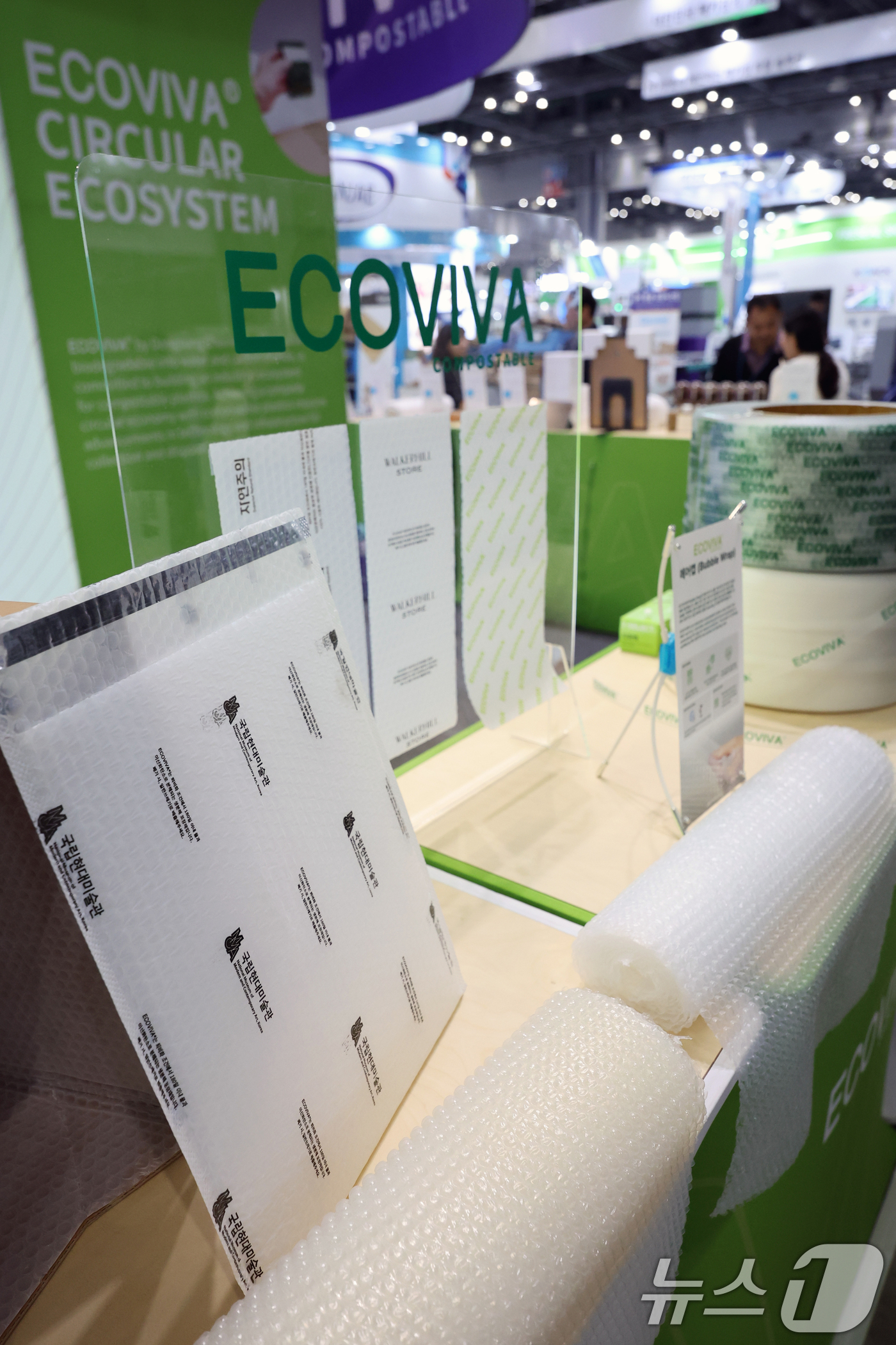 (고양=뉴스1) 황기선 기자 = 31일 경기 고양시 일산서구 킨텍스에서 열린 ‘2026 국제포장기자재전 & 국제제약·화장품위크(KOREA PACK & ICPI WEEK 2026)’ …