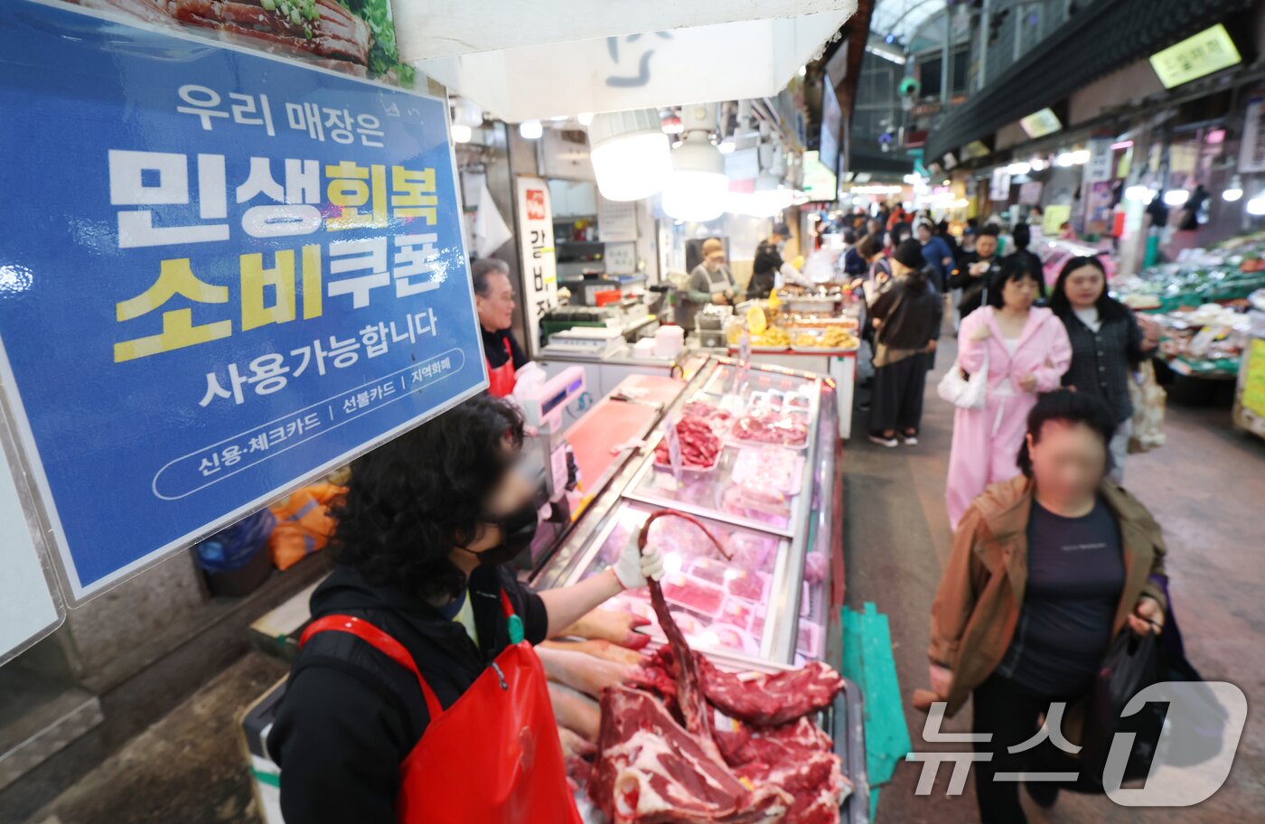 본문 이미지 - 31일 경기 수원시 팔달구 못골시장에 민생회복 소비쿠폰 안내문이 붙어있는 모습. 2026.3.31 ⓒ 뉴스1 김영운 기자