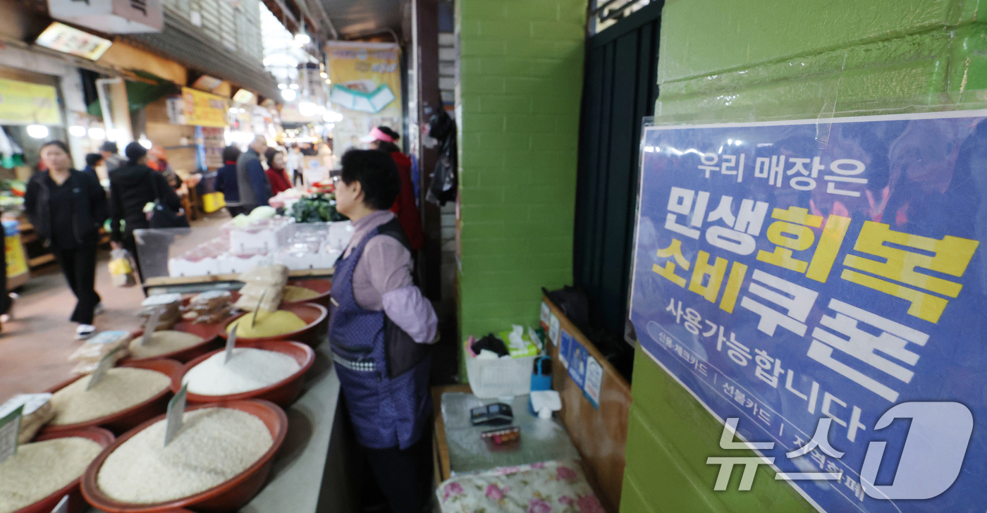 (수원=뉴스1) 김영운 기자 = 정부가 중동 정세 장기화에 따른 고유가 부담 완화를 위해 총 26조 2000억 원 규모의 추가경정예산안(추경)을 편성하고, 소득 하위 70% 국민 …