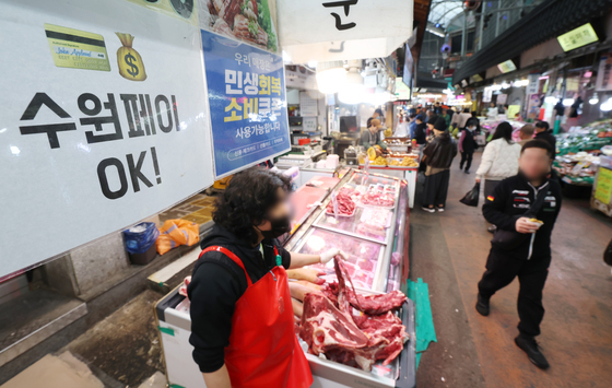 '중동 쇼크'에 26.2조 추경…3580만명에 최대 60만원 지급