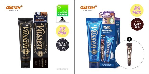 오스템파마 충치 케어 '뷰센', 4월 올영픽 선정…최대 30% 할인